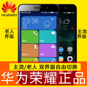 華為老人智能手機(jī) 便捷觸屏體驗(yàn)與精選圖片大全